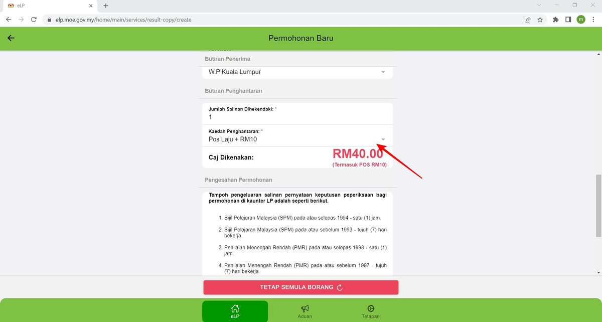 memohon slip spm